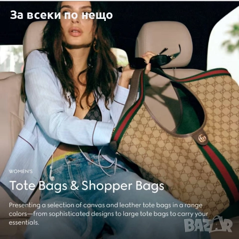 Gucci Дамска Чанта Гучи - Налични Различни Цветове Код E845, снимка 3 - Чанти - 51557959