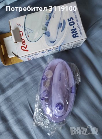 Сет за маникюр 