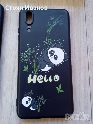 Протектори(кейс )за телефон Huawei p20, снимка 3 - Калъфи, кейсове - 43956749