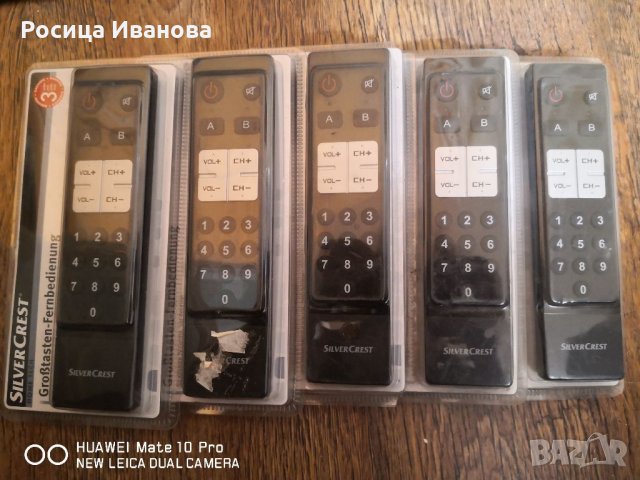 Универсално дистанционно Silver Crest, снимка 2 - Дистанционни - 35129926