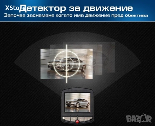 Видеорегистратор за кола GT300 Full HD с функция WDR -3Mpx AC26, снимка 2 - Аксесоари и консумативи - 52481906