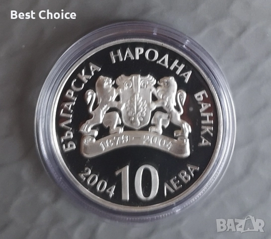 10 лева 2004 г. Народен театър "Иван Вазов"(обикновената) , снимка 2 - Нумизматика и бонистика - 51851527