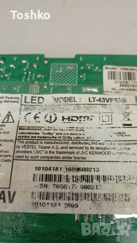 Power board 17IPS12, снимка 2 - Части и Платки - 38126065
