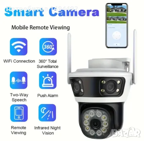 Ново 12мп. тройна wifi външна камера, снимка 2 - IP камери - 49312400