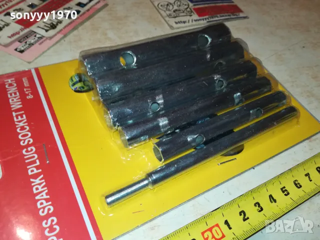 НОВ КОМПЛЕКТ ГЛУХИ КЛЮЧОВЕ 25ЛВ ЗА КОМПЛЕКТ 1912241700, снимка 7 - Ключове - 48406668