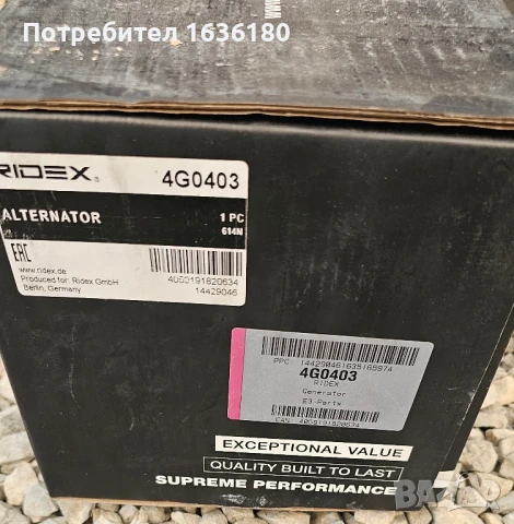 НОВ алтернатор Ridex 4g0403 за БМВ МИНИ, снимка 4 - Части - 50756074