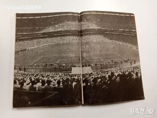 "Световният футбол - Мексико 86", снимка 7 - Специализирана литература - 48943338