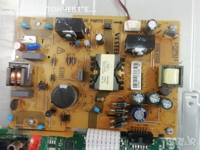 LED 32165 DL СЪС СЧУПЕН ДИСПЛЕЙ 17MB82S  17IPS11 VES315WNDS-01 , снимка 6 - Части и Платки - 43804025