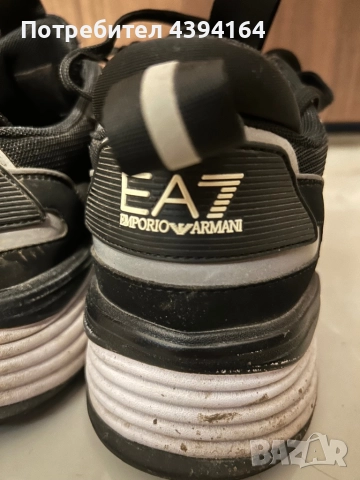 Мъжки обувки Armani , снимка 6 - Спортно елегантни обувки - 52018643