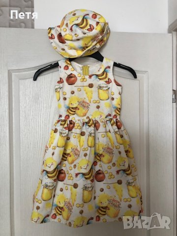 Детска рокля с шапка на пчелички