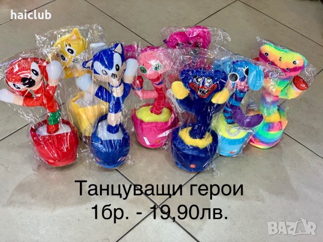 Соник XL 50см/Sonic/фигури Соник/плюшена играчка/Соник, снимка 18 - Плюшени играчки - 38749490