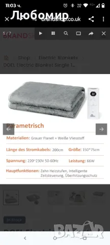 Единично електрическо одеяло DOEL 150x75 см, 66 W фланелено подгрявано одеяло с 10

, снимка 6 - Олекотени завивки и одеяла - 49476343