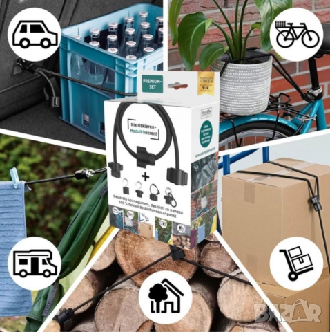 Модулен еластичен колан с универсални адаптери – за автомобил, велосипед, къмпинг и багаж, снимка 4 - Други стоки за дома - 51974687