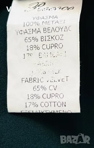 Красив ефектен топ ROCOCO кадифе коприна, снимка 11 - Корсети, бюстиета, топове - 50409577
