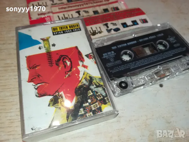 DIE TOTEN HOSEN-ORIGINAL TAPE ВНОС GERMANY 1802251628, снимка 9 - Аудио касети - 49181735