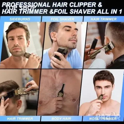 Нов Професионален комплект за подстригване и бръснене 5 в 1 за мъже, снимка 6 - Електрически самобръсначки - 49217062