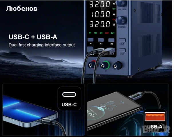 Лабораторно захранване Wanptek -нови, снимка 2 - Друго - 50581834