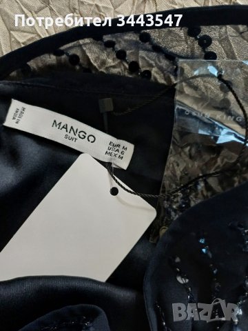 Дълга  елегантна рокля тъмносиня .Maрка МGO, снимка 7 - Рокли - 43255403