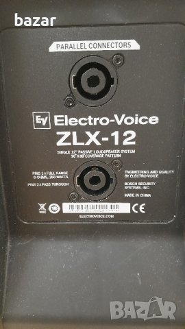 Electro-Voice ZLX-12 RCF Dynacord Oberton jbl shure