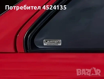 Нови емблеми ”Limited Edition” - 100 мм./ 31 мм., снимка 3 - Аксесоари и консумативи - 51074973
