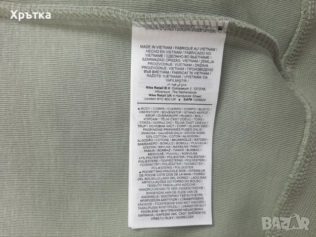 Nike FC Chelsea Tech Fleece - Oригинално мъжко горнище размер XL, снимка 10 - Спортни дрехи, екипи - 52649856