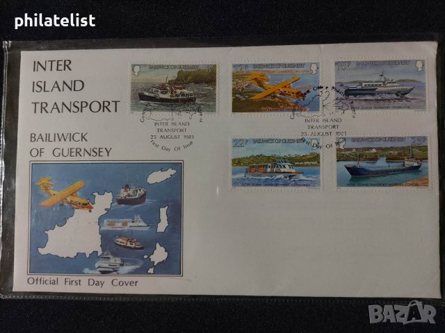 Гърнзи 1981 - FDC