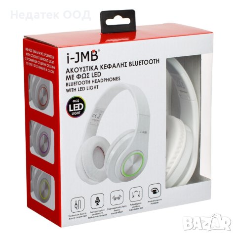 Слушалки с LED светлина, Сгъваеми, с микрофон, Бели, снимка 2 - Слушалки и портативни колонки - 43724222