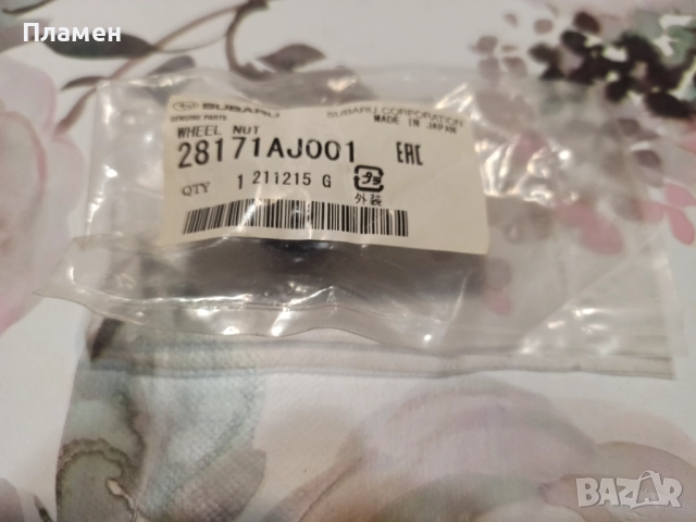 Гайка за джанта , снимка 2 - Части - 52448055