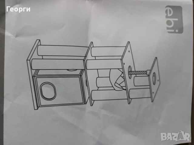 Драскалка за котки Swindon 