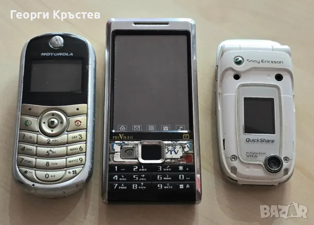 Motorola C140, Privileg ZM90 и Sony Ericsson Z520 - за ремонт, снимка 2 - Други - 48211230