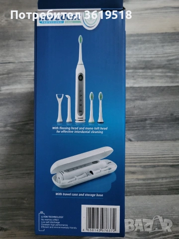 електрическа четка за зъби Nevadent