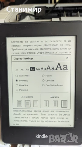 Kindle Paperwhite 2 електронна книга с подсветка с над 600 книги , снимка 4 - Електронни четци - 51112793