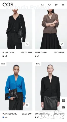 COS Швеция тънка жилетка 49% вълна, снимка 10 - Жилетки - 47338276