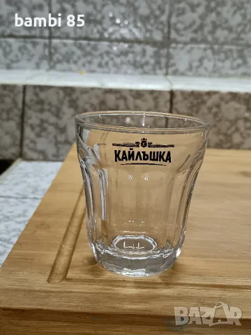 чаши за уйски и ракия , снимка 8 - Чаши - 49013836