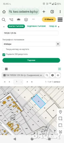Земя град Съединение , снимка 4 - Земеделска земя - 47944811