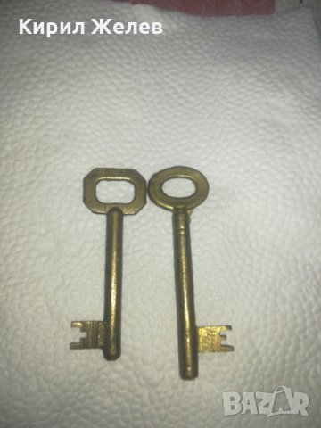 Стари ключове - 6772, снимка 1 - Други ценни предмети - 27266760