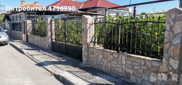 Собственик продава къща.