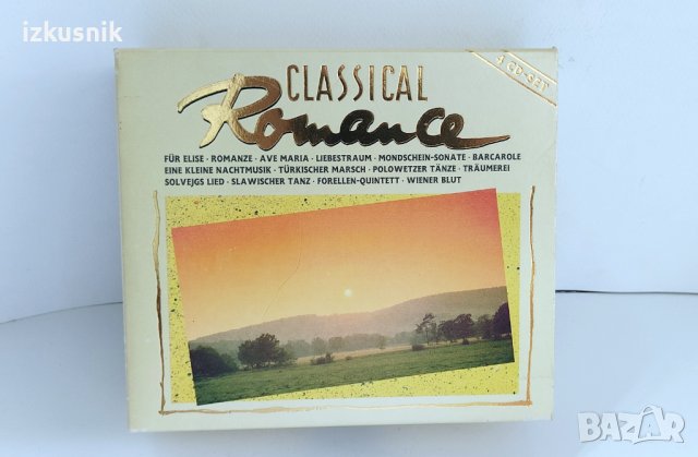 CD – Класически романси в 4 части