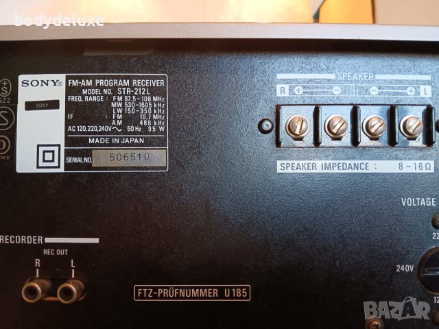 Sony STR-212L ресийвър, снимка 7 - Ресийвъри, усилватели, смесителни пултове - 44079306