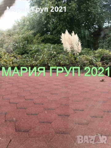 !!!НАМАЛЕНА ЦЕНА!!!Продавам Къща Близнак в село Долно Белево община Димитровград!!!, снимка 13 - Къщи - 52064144