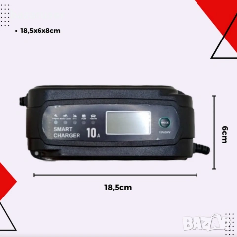 Ново Зарядно за Акумулатор Електронно -10Аmp 12-24V /A4053/258123, снимка 5 - Аксесоари и консумативи - 53152505
