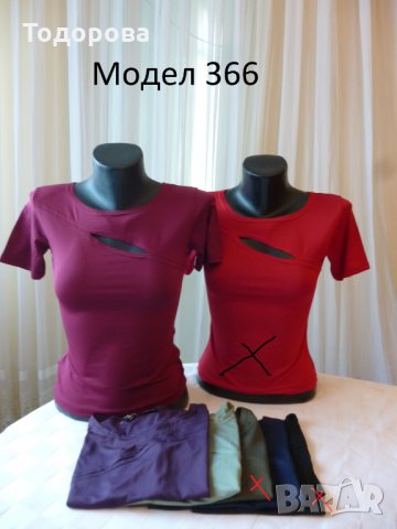 Дамски блузи