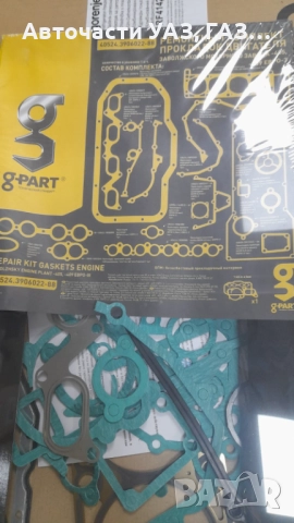 ГАРНИТУРИ ДВИГАТЕЛ К-Т УАЗ ДВ.ЗМЗ 405, ЗМЗ 409 ЕВРО 3 ЗАВОД 