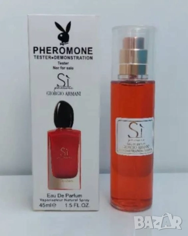 тестерни парфюми  scandal , снимка 2 - Унисекс парфюми - 51753729