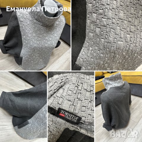 Дамска блуза / широки ръкави / тип пончо / сива ZORNITSA ZRN COLLECTION , снимка 1 - Блузи с дълъг ръкав и пуловери - 38978614