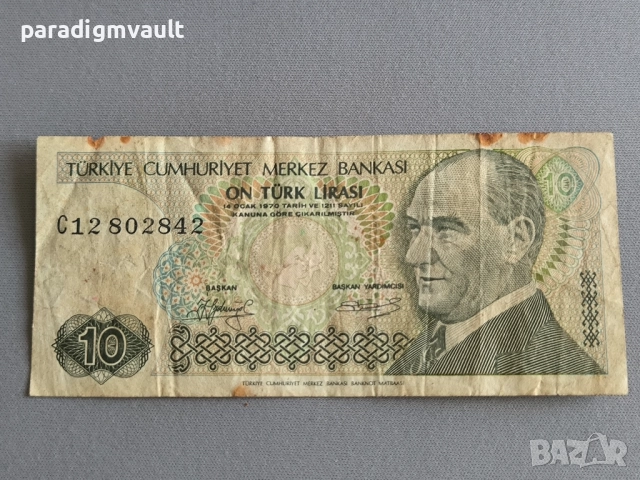 Банкнота - Турция - 10 лири | 1970г.