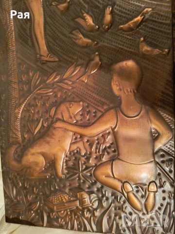 Медно пано/картина, снимка 9 - Антикварни и старинни предмети - 50668959
