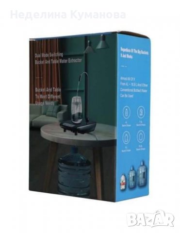 Електрическа помпа за минерална вода с поставка за чаша, снимка 9 - Други - 37738588