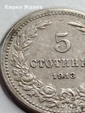 МОНЕТА 5 стотинки 1913г. ЦАРСТВО БЪЛГАРИЯ СТАРА РЯДКА ЗА КОЛЕКЦИОНЕРИ 35616, снимка 4 - Нумизматика и бонистика - 39523793