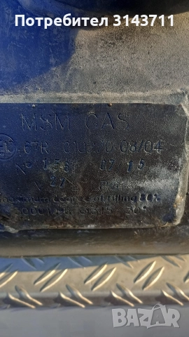 Газова бутилка 27 литра, снимка 3 - Части - 52777843